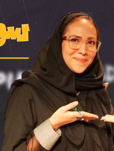 سواليف مع سفانة